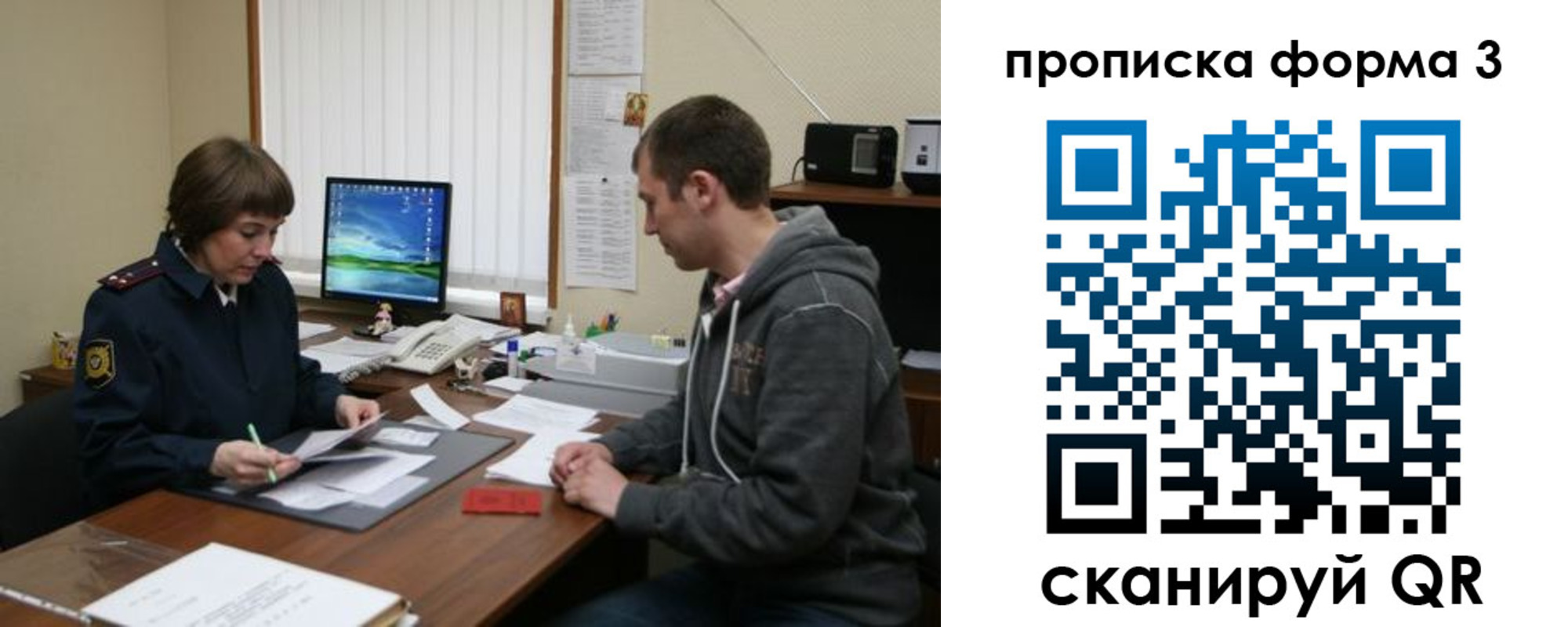 найти адрес прописки в Буйе