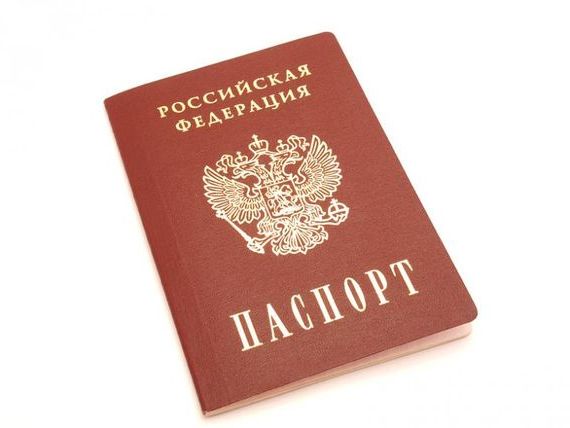 прописка в Буйе